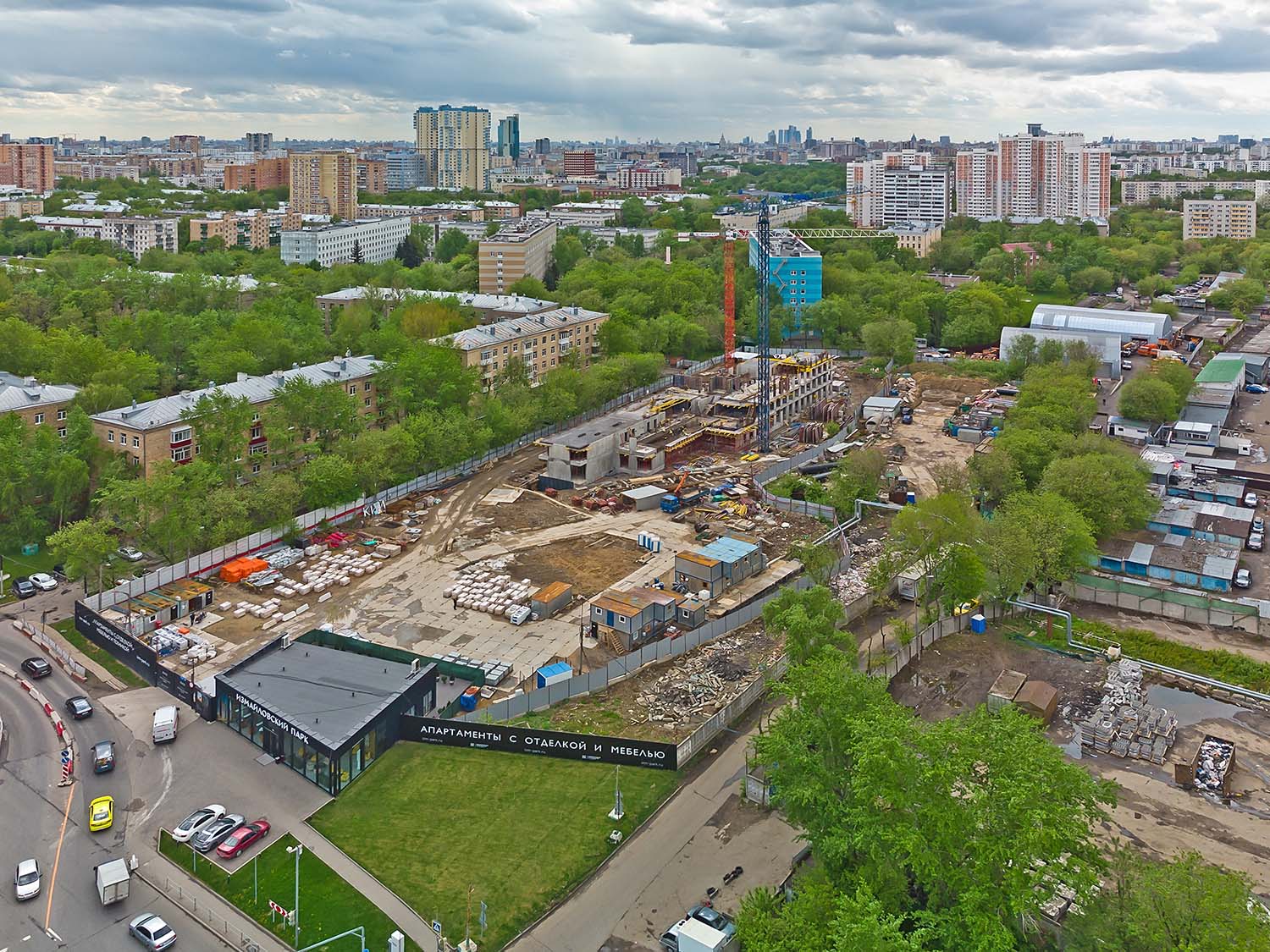 жк измайловский парк сочи