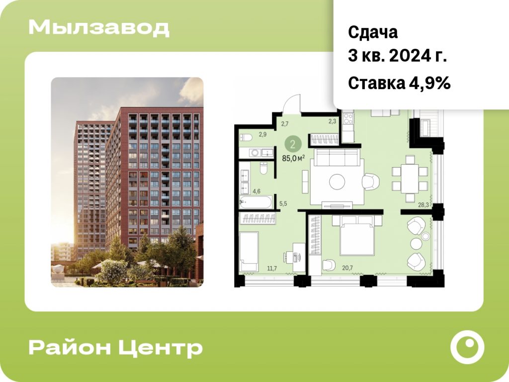 2-комнатная квартира 85.04 м2, 17-й этаж